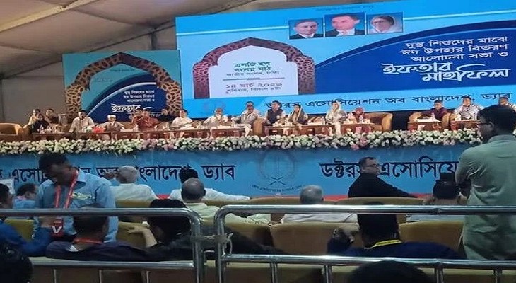 ড্যাবের উদ্যোগে দুস্থ শিশুদের ঈদ উপহার বিতরণ ও ইফতার মাহফিল